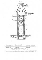 Способ нагрева регенеративной насадки (патент 1315476)