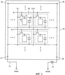 Жидкокристаллическая панель (патент 2479002)