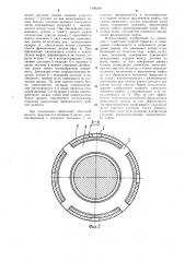 Фрикционная дисковая муфта (патент 1109549)