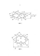 Бытовой прибор с рельефным рисунком (патент 2593087)