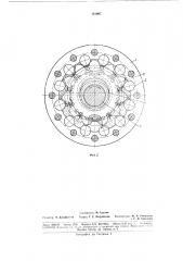 Патент ссср  181997 (патент 181997)