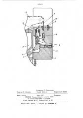 Предохранительное устройство противовеса (патент 1079374)