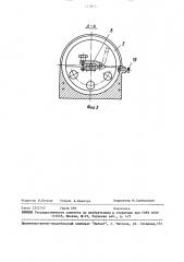 Устройство для определения размеров изогнутых труб (патент 1478037)