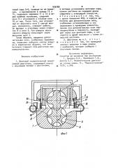 Винтовой пневматический реверсивный двигатель (патент 939788)