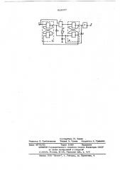 Формирователь импульсов (патент 621077)