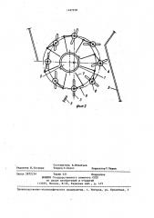 Ветродвигатель (патент 1437570)