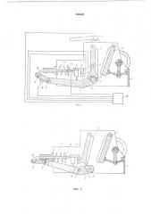 Щековая дробилка (патент 546368)