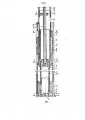Двойной колонковый электроимпульсный бур (патент 710292)