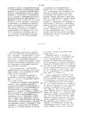 Устройство для регулирования производительности роторных компрессоров (патент 1447295)