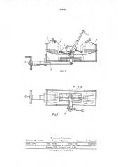 Устройство для управления колесными тормозами ведущего моста транспортных средств на испытательном стенде (патент 378736)