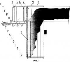 Валковая жатка с укладкой на ленту пленки (патент 2294081)