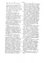 Способ получения 2-метилфурана (патент 1209690)