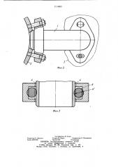 Устройство для подвода охлаждающей жидкости к цилиндру двигателя внутреннего сгорания (патент 1114809)