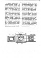 Установка для электрогидравлической очистки отливок (патент 672761)