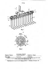 Борона (патент 1674706)