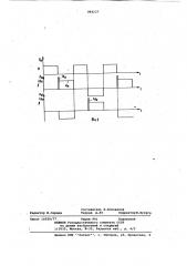 Формирователь мощного шим-сигнала (патент 886227)