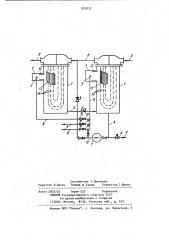 Система регенерации паровой турбины (патент 926333)