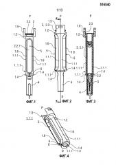 Патрон для шприца (патент 2623310)