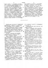 Гидравлический пакер (патент 1583587)