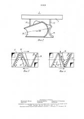 Вентиляторный снегоочиститель (патент 1612028)