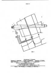 Способ винтовой раскатки труб (патент 808170)