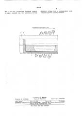 Устройство для очистки электропровадящйх материалов зонной плавкой (патент 323153)
