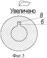 Устройство для очистки внутренней поверхности труб (патент 2524581)