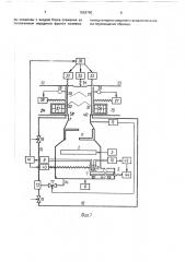 Устройство для токсикологической оценки продуктов горения полимерных материалов (патент 1653790)