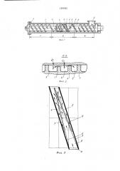Червячная машина для переработки полимерных материалов (патент 1391925)