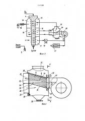 Зерносушилка (патент 1413388)