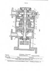 Гидравлический привод (патент 1800160)
