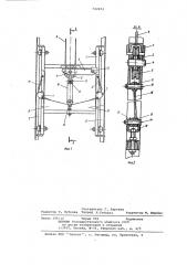 Эксцентриковый ловитель для грузоподъемных механизмов (патент 722832)