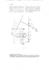 Приспособление для вычерчивания гипербол (патент 88230)