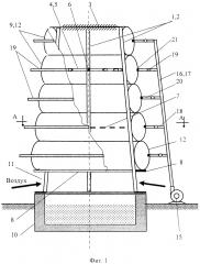 Надувная башенная градирня (патент 2627751)
