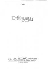 Ядерный прецессионный магнитометр (патент 166509)