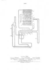 Безнасосоная абсорбционная холодильная установка (патент 514170)