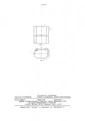Непрерывный стальной станок (патент 636055)