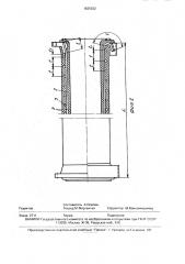 Способ изготовления пластмассовой армированной трубы (патент 1835022)