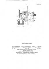 Пружинно-храповой привод для дистанционного включения и выключения автоматического выключателя (патент 139354)