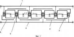 Емкостный накопитель энергии (патент 2623714)