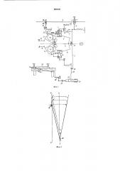 Устройство для установки режущих головок (патент 688330)
