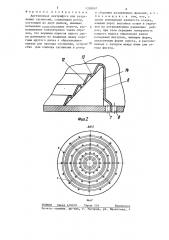 Адгезионная центрифуга для разделения суспензий (патент 1338897)