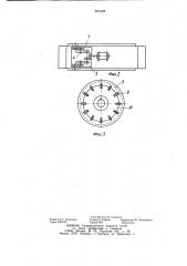 Привод рабочего органа роторного эк-ckabatopa (патент 831922)