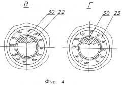 Измерительное устройство (патент 2493540)