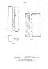 Искровой разрядник (патент 790053)