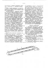 Канатный транспортер (патент 591362)