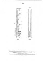 Установка для садки кирпича-сырца на печной вагон (патент 517496)
