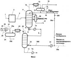 Способ (варианты) удаления сероводорода, образующегося в тяжелых нефтепродуктах при их переработке (патент 2485166)