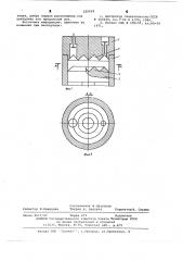 Поршневая машина (патент 620639)