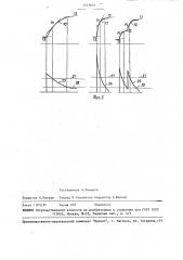 Устройство для защиты тяговой сети постоянного тока от коротких замыканий (патент 1467649)